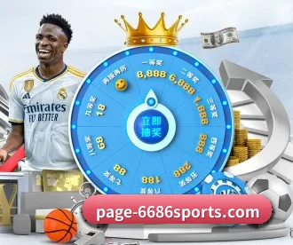 6686 APP